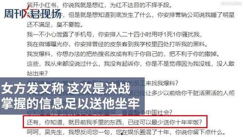 最新案件爆料新闻内容怎么写,揭秘背后惊人真相